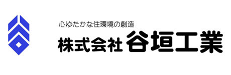 谷垣工業 ロゴ画像