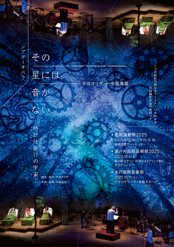 チラシ画像