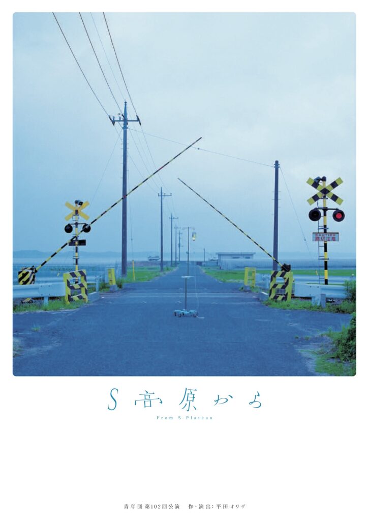 チラシ画像