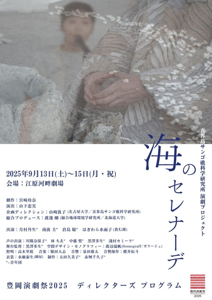 チラシ画像