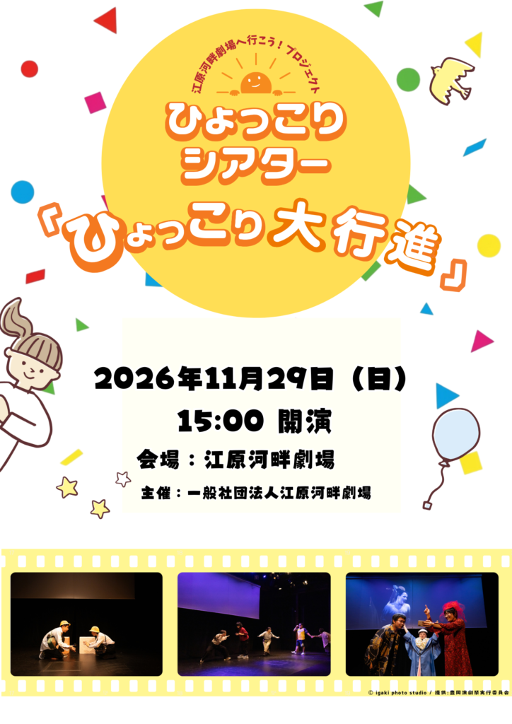 チラシ画像