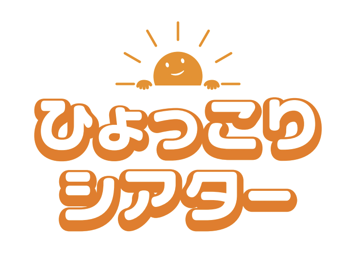 チラシ画像